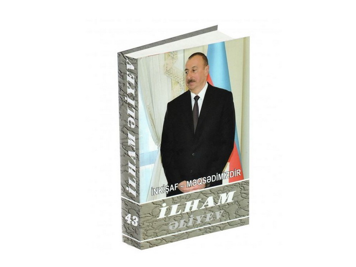 Ильхам Алиев: Я стараюсь и буду стараться, чтобы азербайджанский народ жил хорошо