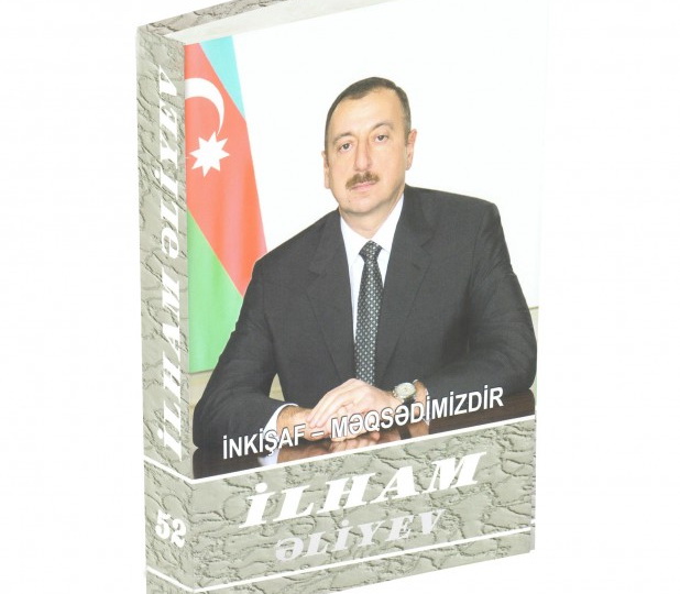 Ильхам Алиев: Юное поколение должно воспитываться на основе национальных ценностей