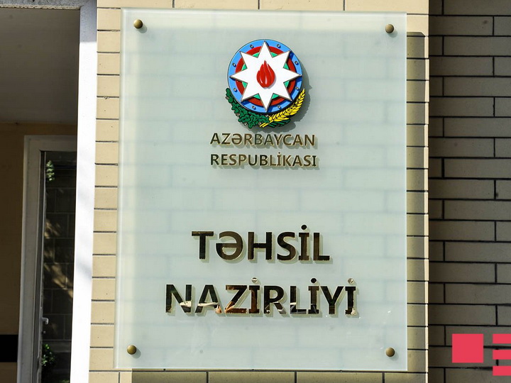 В вузах Азербайджана c сегодняшнего дня одно лицо не сможет исполнять обязанности завкафедрой и декана