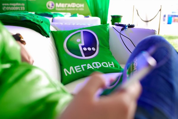 «Мегафон» даёт скидку 50% за «Спасибо»