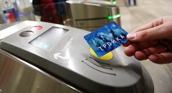 С начала года в московском метро продано более 2,5 миллионов карт «Тройка»