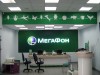 Цена акций «МегаФона» понизились на 17% после продажи доли топ-менеджерам