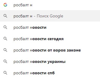 Криминальные новости стали основным контентом «Росбалта»