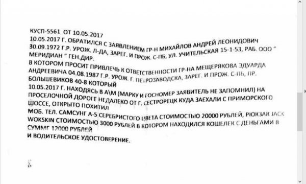 Махинации и куча долгов: подробности о герое последнего интервью журналиста Короткова