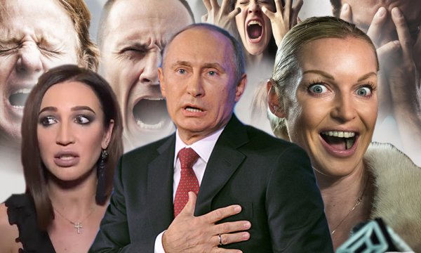 «В единицах жжения»: Пение Бузовой, речь Путина и шпагат Волочковой измерили по шкале боли