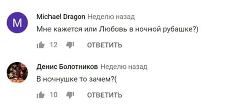 Путь Любови Соболь: от юриста до «девушки лёгкого поведения»