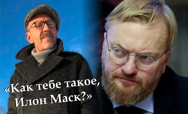 «Ядовитый гамбургер, а не Совет по культуре»: Шнурову вновь досталось от Виталия Милонова