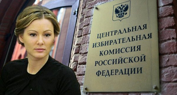 Звезда «Универа» Кожевникова обратилась к Путину с требованием прекратить строительство завода на Байкале