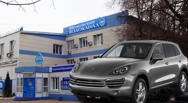 «Porsche для водоканала?»: Коммунальщики в Подмосковье потратили 5 млн на загадочное авто