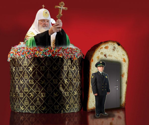 Святая Пасха - Святой Долг: Судебные приставы Ярославля поздравили должников с Пасхой