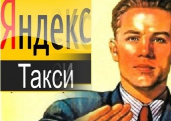 «Из церкви вышли?»: Водитель Яндекс.Такси «набросился» на пассажирку из-за мелких денег