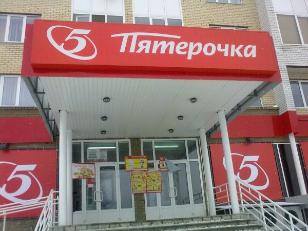 Грубят, по-русски не говорят: «Пятёрочка» в Москве превратилась в приют для мигрантов и шокировала клиентку