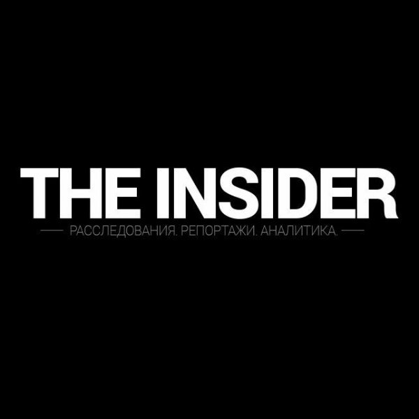 Пример классического таблоида - «TheInsider»