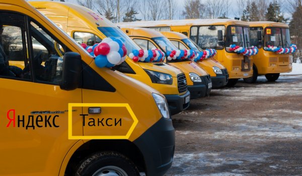 «Яндекс.Маршрутка»: Таксисты сервиса придумали новый способ заработка