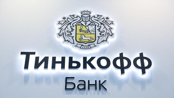 Все о вкладах на Тинькофф