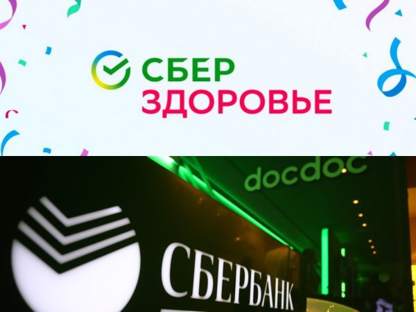 Сбербанк запустил сервис «СберЗдоровье»