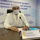 Свежие новости Казахстана и мира
