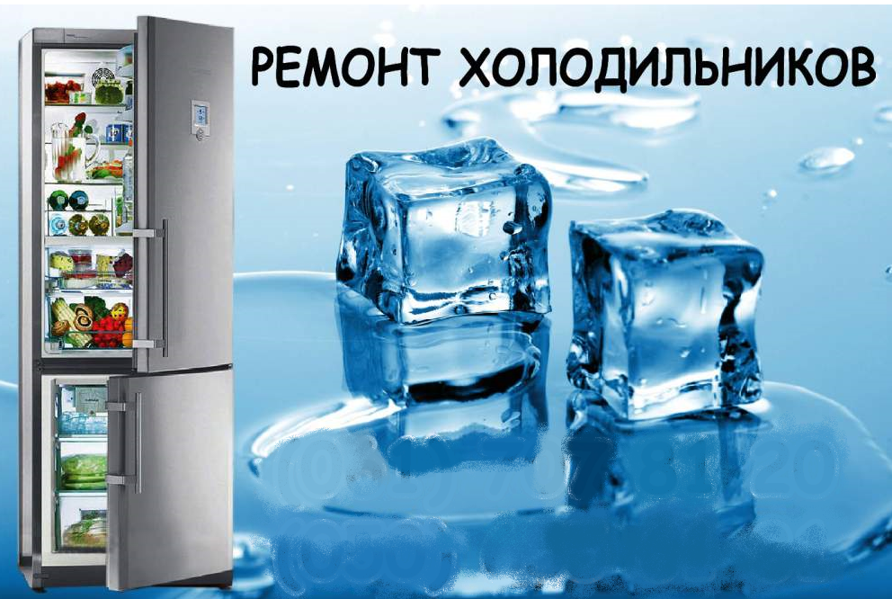 5 мифов о ремонте холодильников, которые заморочат вам голову
